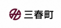 三春町