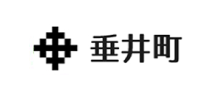 垂井町