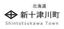 新十津川町
