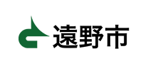 遠野市