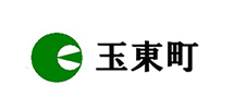 玉東町