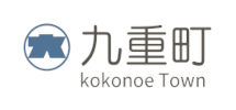 九重町