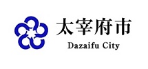 太宰府市