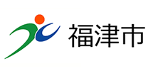 福津市