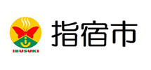 指宿市