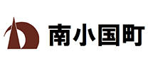 南小国町