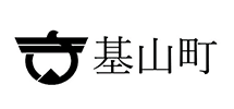 基山町