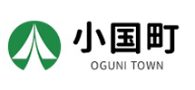 小国町