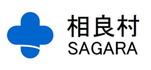 相良村