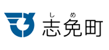 志免町
