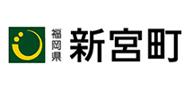 新宮町