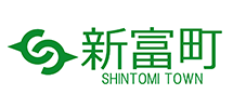新富町