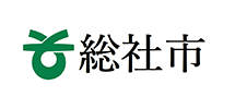 総社市