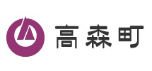 高森町