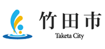 竹田市