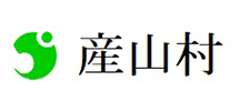 産山村
