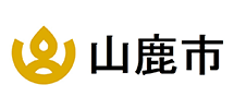山鹿市
