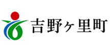 吉野ヶ里町