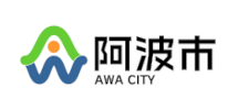 阿波市