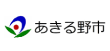 あきる野市