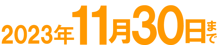 【超歓迎】 パソコン パソコンデータ消去付き 不用品 USBメモリ 付属品 宅配回収料金(宅配便リサイクル+データ消去&証明書1台付き) 1箱にまとめて処分 スピーカー 電子レンジ等