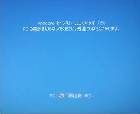 Lenovo】パソコンが起動しない原因と8つの対処法！黒い画面