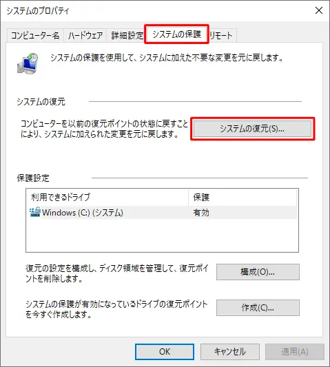 Lenovo】パソコンが起動しない原因と8つの対処法！黒い画面