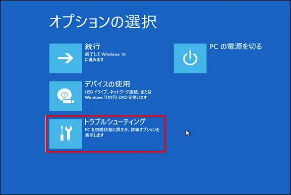 たまにエラー出るノートPC「HP 15-bw001AX」 たまにエラー出るノートPC「HP 15-bw001AX」