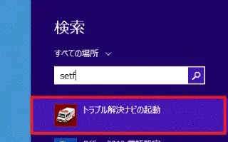 富士通】パソコンの初期化方法!事前準備や注意点、廃棄方法も 富士通】パソコンの初期化方法!事前準備や注意点、廃棄方法も
