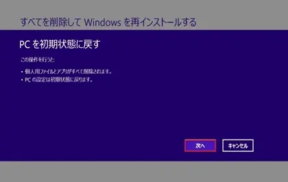 ▼値下げ Lenovo B50-70/Windows10/正常動作確認済み Lenovo B50-70 - パソコンショップ ファインメイク