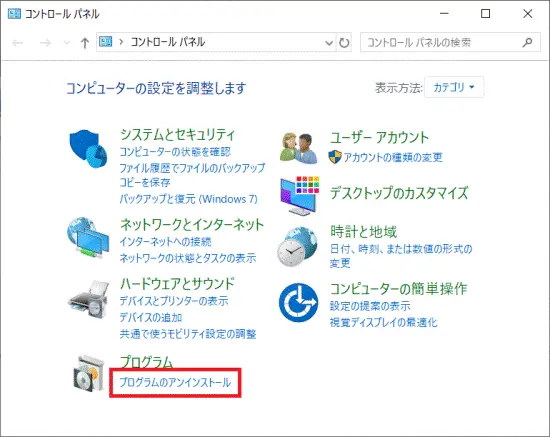 富士通】パソコンの初期化方法!事前準備や注意点、廃棄方法も 富士通】パソコンの初期化方法!事前準備や注意点、廃棄方法も