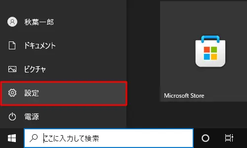 NEC LAVIEクルクル画面でWindowsが起動しないトラブルの修復方法