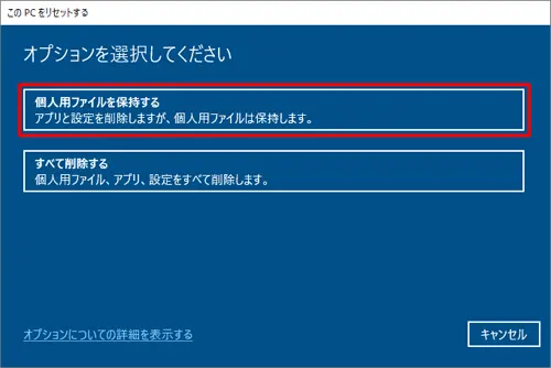Windows10/11】NEC製パソコンが起動しないときの原因と13通りの