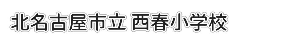 詳細をみる