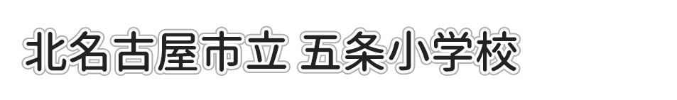 詳細をみる