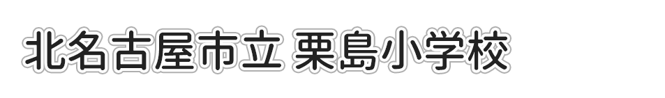 詳細をみる