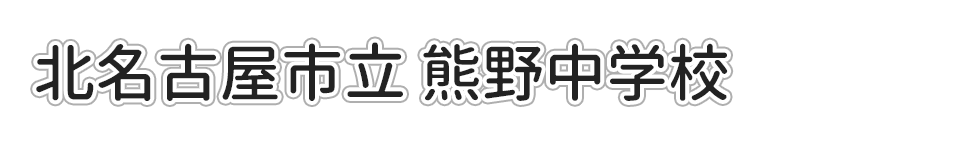 詳細をみる