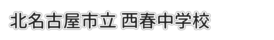 詳細をみる