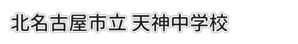 詳細をみる