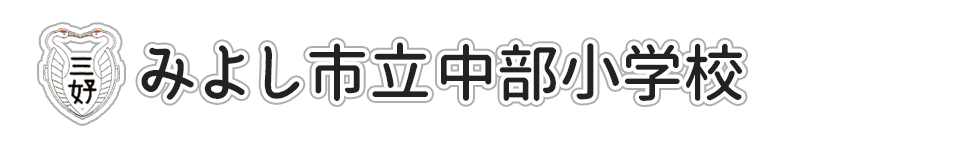 詳細をみる