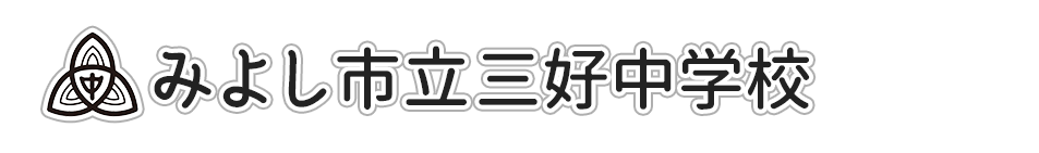 詳細をみる