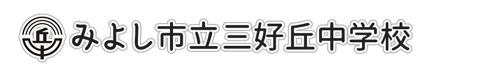 詳細をみる