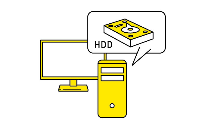 HDDが無いPCもOK!