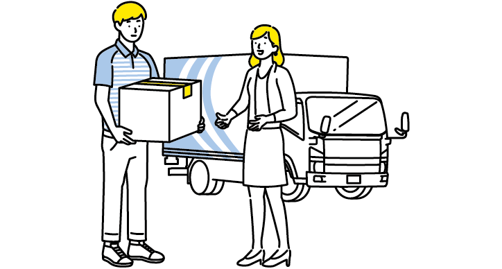 イメージ:佐川急便がご指定の日時に回収。集荷の料金はかかりません。